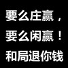 菲律宾赌场交流【菲律宾赌场官网】