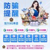 NG·南宫集团·国际娱乐城