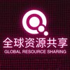 全球灰产资源 - 国际短信通道/海外全行业数据