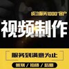 百度知道、官网搭建、白皮书制作、美国 NFA 牌照、老外 CEO 视频、项目签约仪式