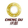 成都修车总队