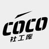 COCO社工库 @w3777 🔥开房记录🔥微信好友🔥手机定位🔥通话记录🔥查档🔥开户🔥开盒