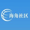 海角社区破解版（乱伦 母子 人妻）