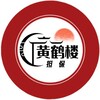 黄鹤楼供需（限时5u买一赠一！）