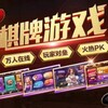 亚太赌场网投开户