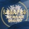 东南亚灰产头条-骗子-曝光-悬赏