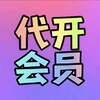 售飞机号 TG 会员开通直售
