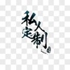 六合彩搭建 |信用盘|资金盘