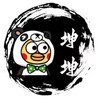 坤坤直装频道🇨🇳（公益稳定）
