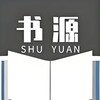 阅读/小说/书源