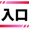 🇭🇰本地港女IG精選入口😍