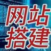 网站搭建开发|PC28机器人|交易所