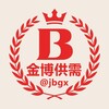 金博供需 @jbgx