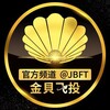 金貝娱乐 @jbyl