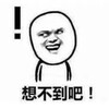 微信解封-支付宝解封-抖音解封-人脸认证-人脸识别