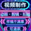 区块链项目孵化包装 资金盘项目包装孵化 项目品宣资料包装 视频剪辑合成制作PS 白皮书代写 新闻媒体发布谷歌收录词条霸屏