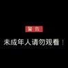 🔞91草榴胴体鉴黄老司机群|操逼|深喉|约炮|夫妻|绿帽|偷拍|汤不热|91短视频|主播直播|乱伦|大学生