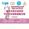 沙巴体育 🏀