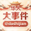 柬埔寨大事件