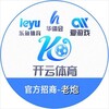 #MK #开云 #爱游戏 #乐鱼 #华体会 #九游 #星空 #米兰 #OD #代理中心