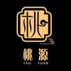 桃源国际会所（马来西亚吉隆坡店）