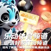万博☀️乐动☀️佳博☀️集团直营平台 信誉保障 福利多多🩷
