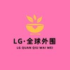 LG🌎全国顶级外围01总群
