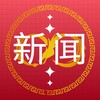 东南亚&新闻达人