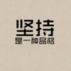 励志文案素材