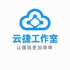 实卡接码｜代实名｜阿里云｜AWS亚马逊｜腾讯云｜华为云｜微软云｜谷歌云｜备案域名｜支付宝｜微信代充代付｜