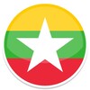 🇲🇲 缅甸黑幕档案
