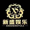 缅甸新盛娱乐