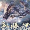 微信红包外挂控制尾数红包扫雷QQ微信透视红包