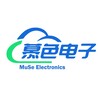 慕色电子烟工厂/批发/代理/一件代发/零售