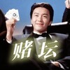 凤凰体育 球速体育 开云体育 米兰体育 九游体育 【代理、百家乐、电竞、综合盘 】