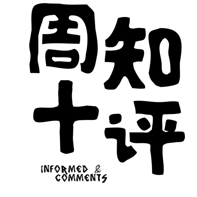 屏浅隐狱