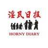 淫民日报 (Sex Daily)