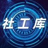 诸葛信息查询社工 @rd7777