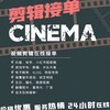 官网制作、白皮书制作、商业计划书、百度推广