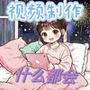 商业计划书、快手视频下架、推特粉丝、数字货币牌照、百度新闻、视频剪辑