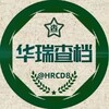 手机定位♦️开房记录♦️网逃♦️全家户籍♦️银行流水