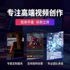白皮书制作 抖音百科 展示型官网 视频ps