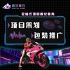 老外 CEO 视频、海外公司注册、基金会牌照、宣传视频、负面新闻下架、抖音百科、项目包装、海报制作