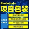 百度百科 团队年会视频 公司展示视频拍摄 老外 CEO 视频 海外玩家视频 博彩视频制作 纳斯达克大屏 电报粉丝