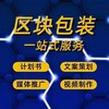 团队年会视频、公司展示视频拍摄、老外 CEO 视频、海外玩家视频、博彩视频制作、纳斯达克大屏、数字货币牌照、电报粉丝