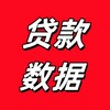 sdk dpi🔥实时数据🔥劫持数据🔥电子烟数据