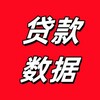 实时数据#渗透数据#一手数据