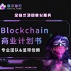 宣传视频 项目品宣资料 项目宣传片制作 MG 动画制作