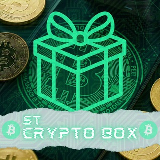 ST Crypto Box 💚