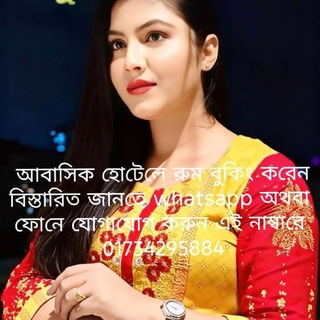 আবাসিক হোটেল এন্ড এস এস্পা সেন্টার